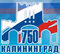  Kaliningrad - 750
